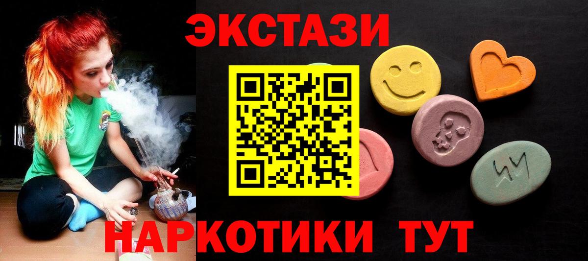 Экстази mix Заволжье