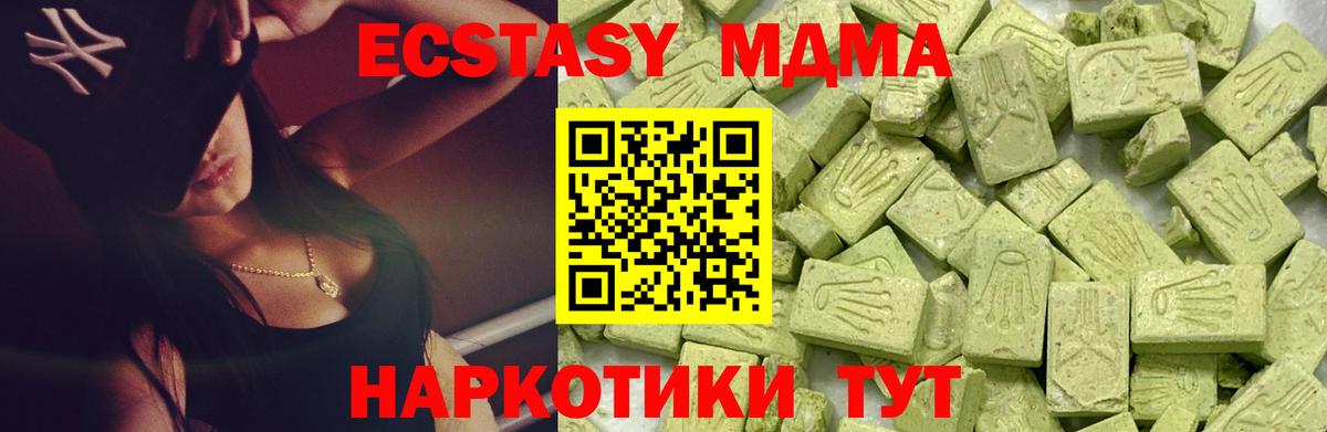 Ecstasy  Экстази диски  Вход с VPN  Заволжье  Экстази Punisher 
