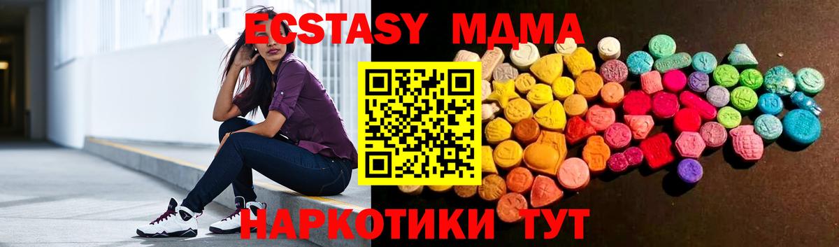 Каннабис  ГАШ  Заволжье  Вход с VPN  Гашиш  Мефедрон   Наркошоп 