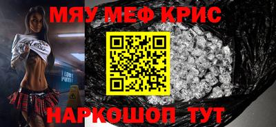 герыч Лесосибирск