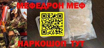 герыч Лесосибирск