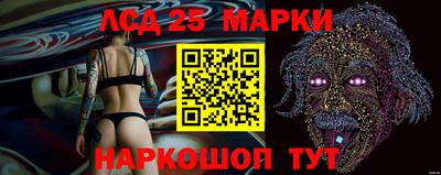 гашишное масло Ливны