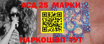 герыч Лесосибирск