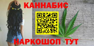 марихуана Ликино-Дулёво