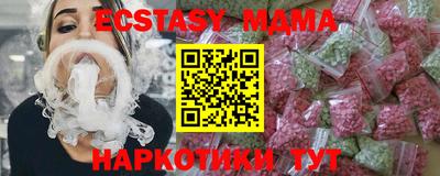 гашишное масло Ливны