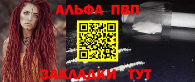 гашишное масло Ливны