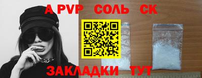 гашишное масло Ливны