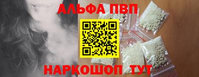 гашишное масло Ливны