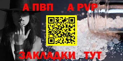 гашишное масло Ливны