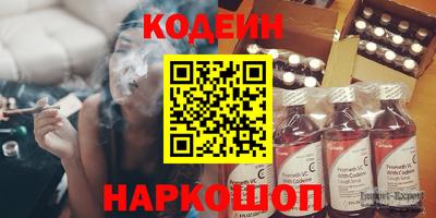 герыч Лесосибирск