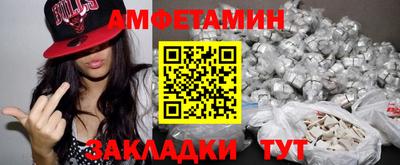 гашишное масло Ливны