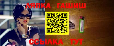 марихуана Ликино-Дулёво