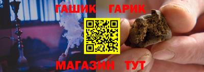 гашишное масло Ливны
