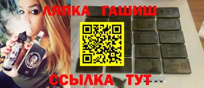 марихуана Ликино-Дулёво