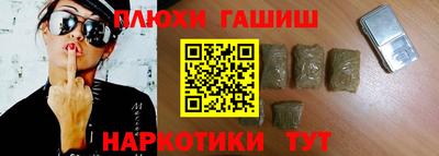 герыч Лесосибирск