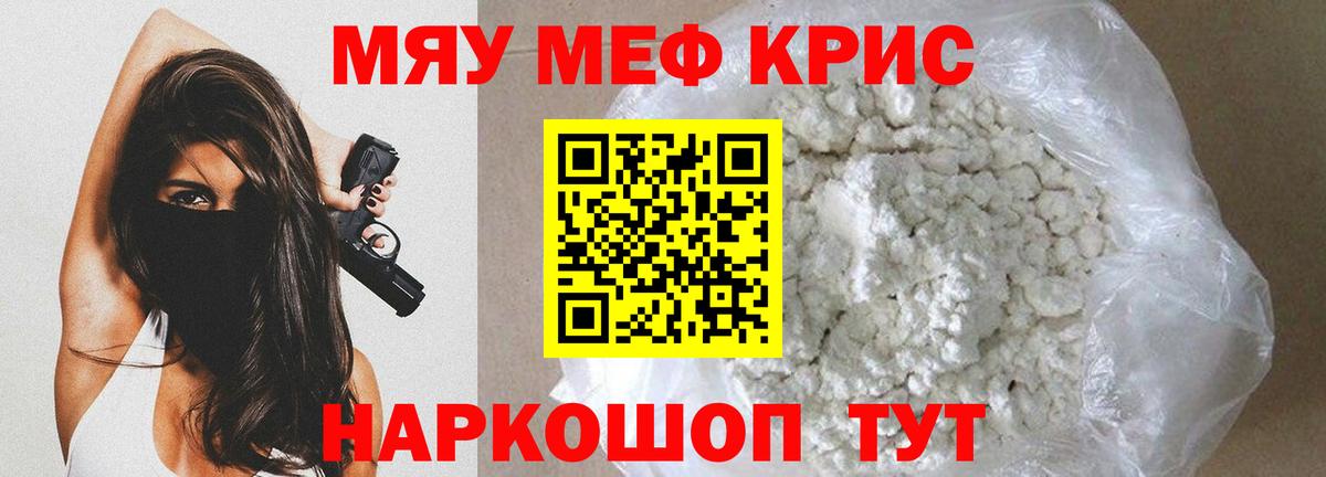 МЕФ  Заволжье