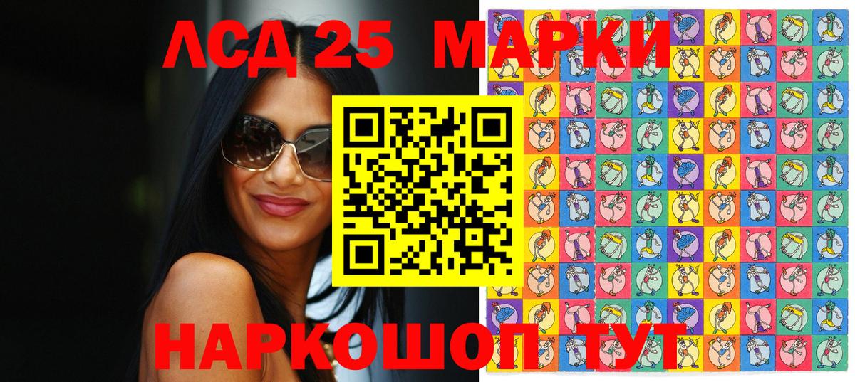 Марки N-bome 1,8мг  Вход с VPN  Марки 25I-NBOMe  Марки N-bome 1,8мг  Заволжье 