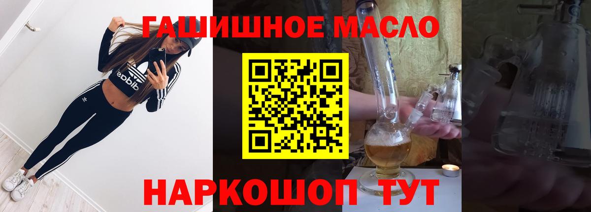 Заволжье  Дистиллят ТГК концентрат  Вход с VPN 