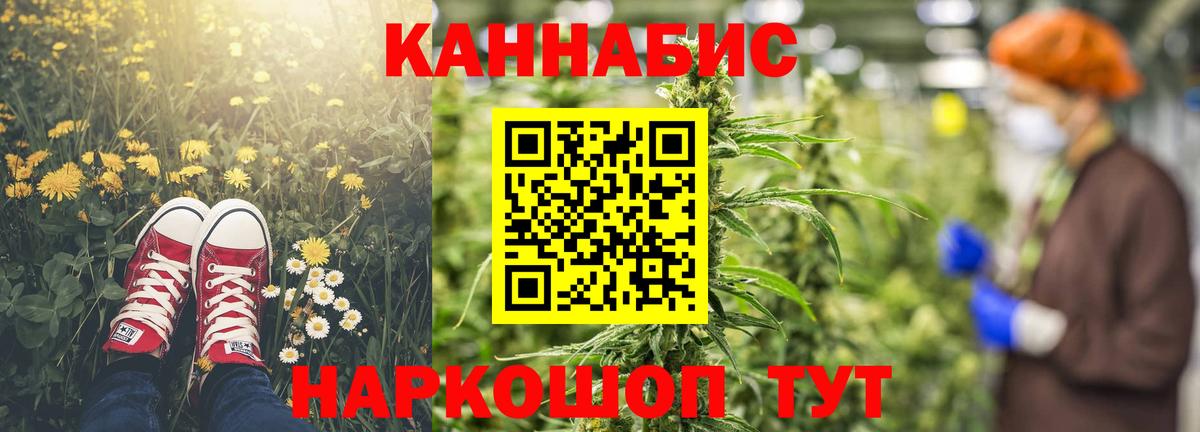 Марихуана SATIVA & INDICA  Вход с VPN  МАРИХУАНА Amnesia  Заволжье  Бошки марихуана THC 21% 