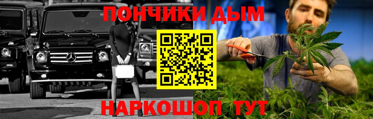 Шишки марихуана семена Заволжье